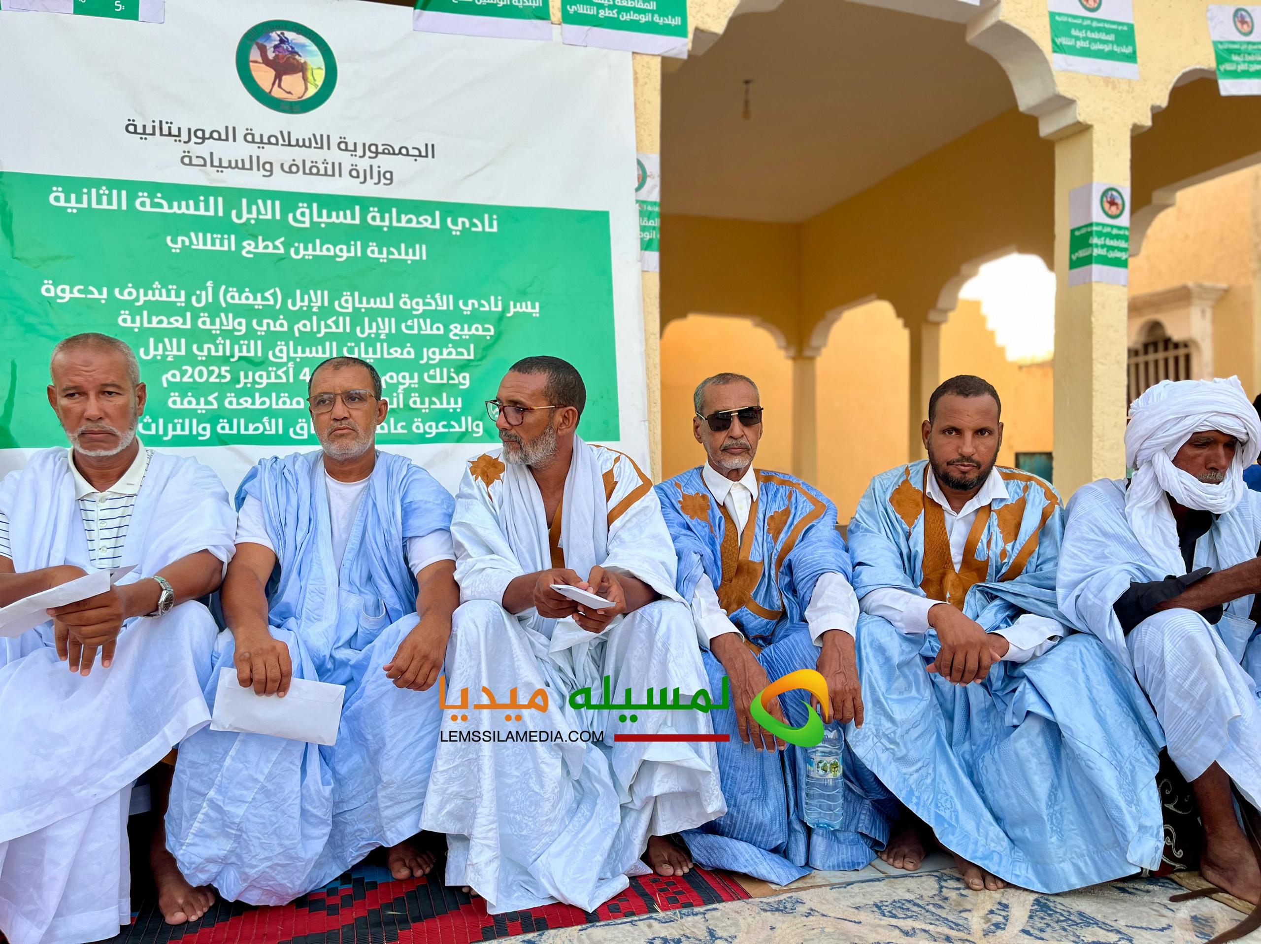 الصورة من النسخة الماضية (حفل توزيع الجوائز)
