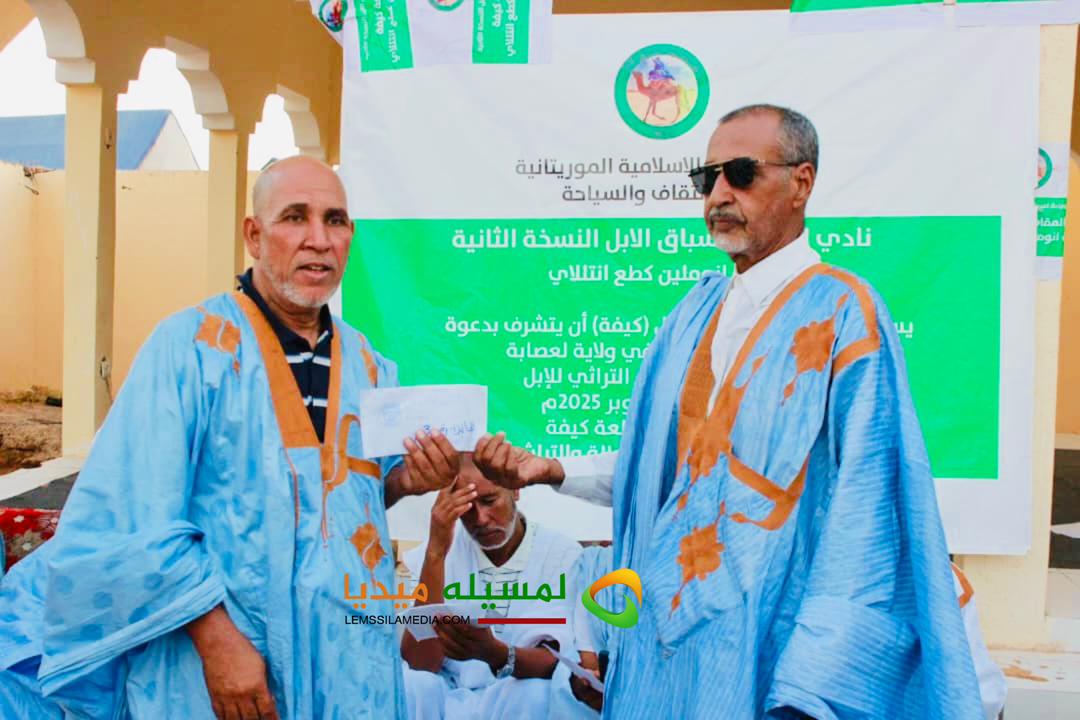 الصورة من النسخة الماضية (حفل توزيع الجوائز)