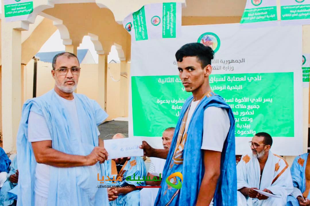 الصورة من النسخة الماضية (حفل توزيع الجوائز)