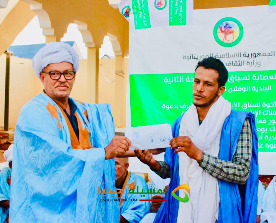 الصورة من النسخة الماضية (حفل توزيع الجوائز)