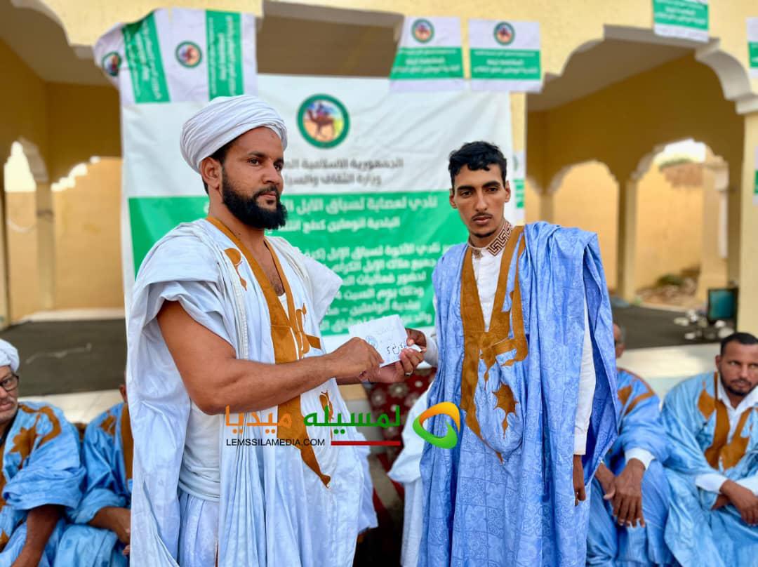 الصورة من النسخة الماضية (حفل توزيع الجوائز)
