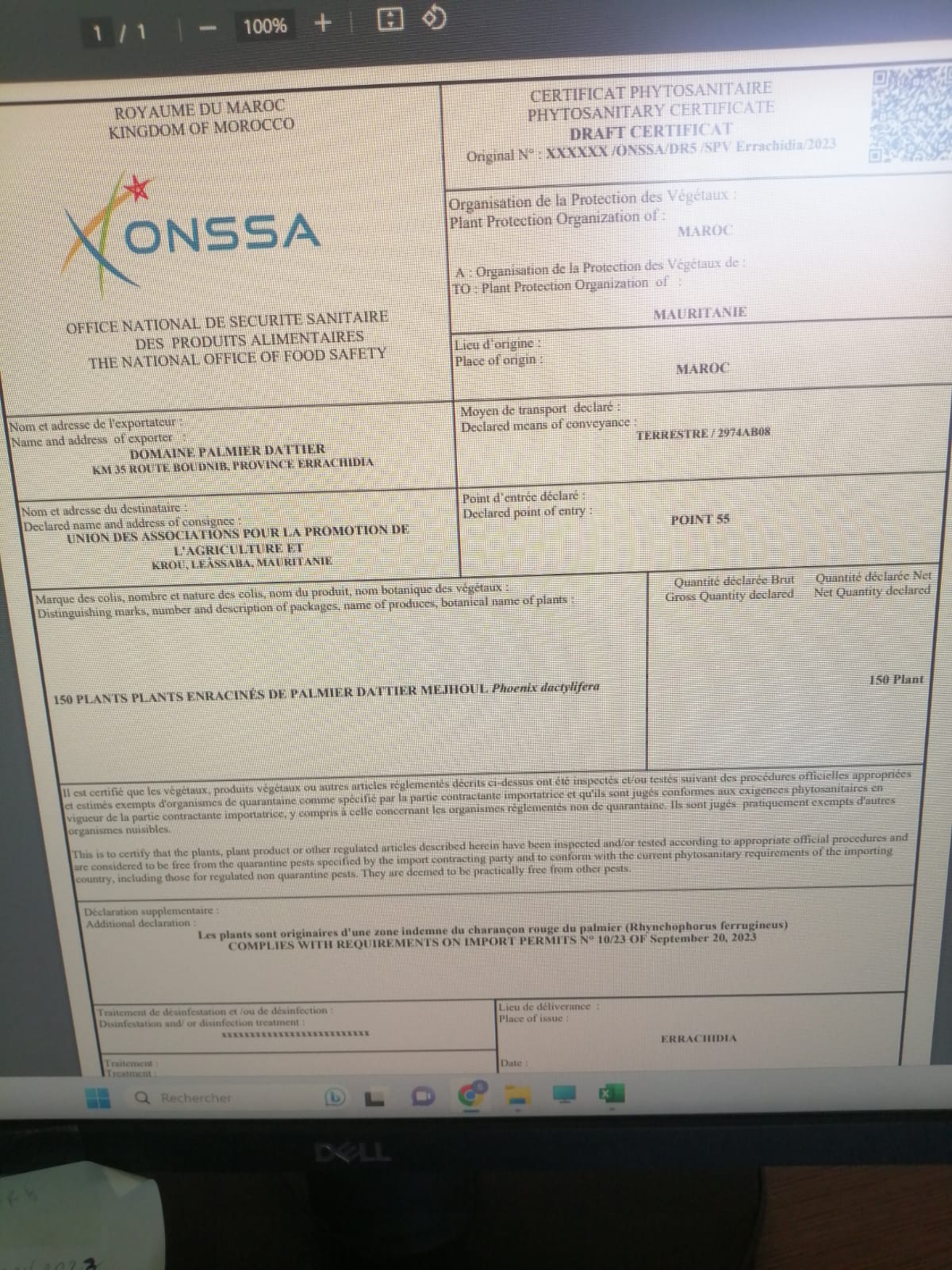 شهادة السلامة الصحية للفسائل المستوردة