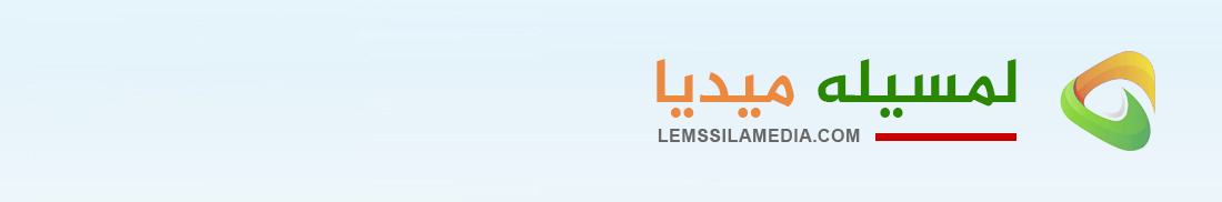الرئيسية